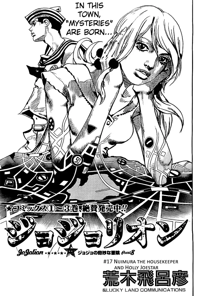 Jojo no Kimyou na Bouken - Jojorion Chapter 17 2